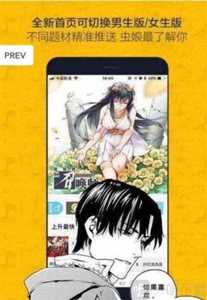 Cc漫画软件下载 Cc漫画免费在线观看下载v1 0 0 同济下载站