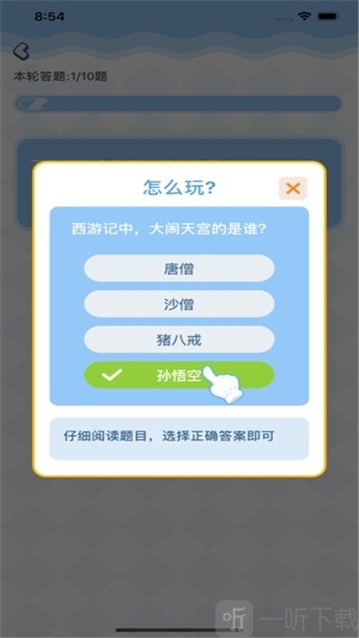 打造分红岛