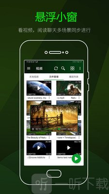 快码万能播放器
