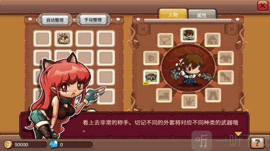 乱斗星球