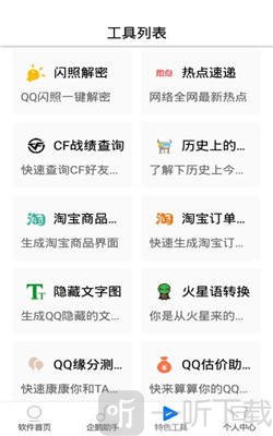 太极鱼