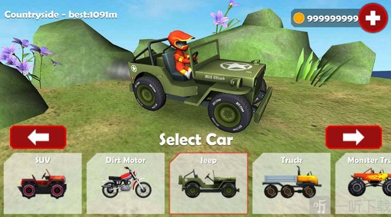 山地越野车3D