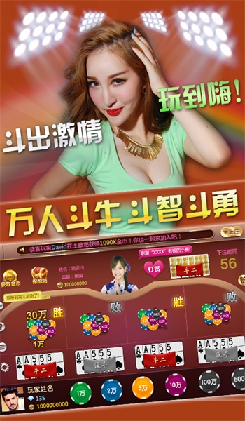 即刻棋牌老版