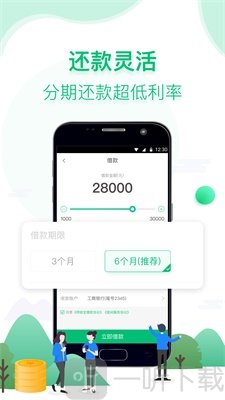 用钱宝