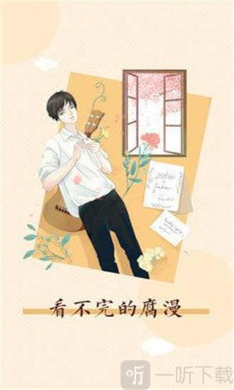 谜m漫画