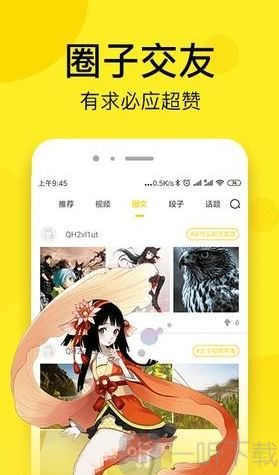 韩漫大全