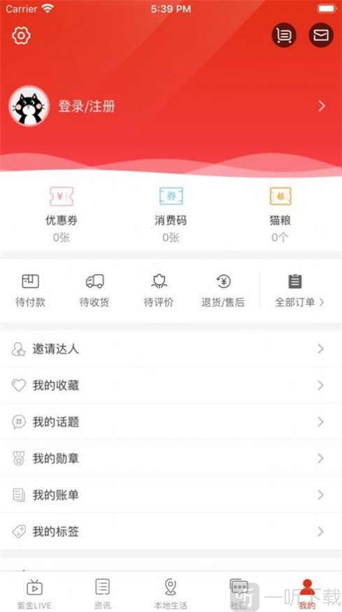 在南阳