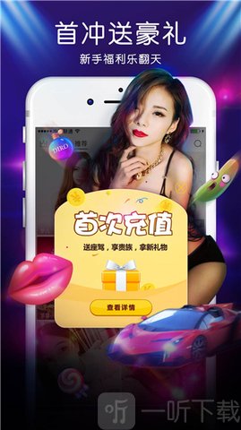云鹿直播
