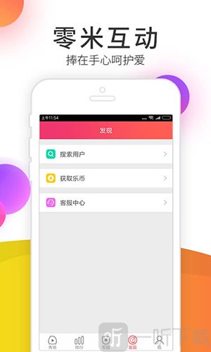 伊人直播