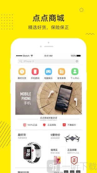 点点借款