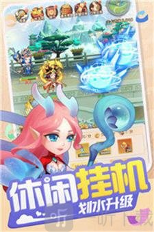 少年射雕传
