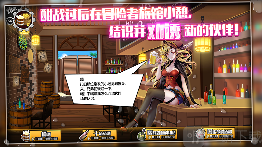 子星物语