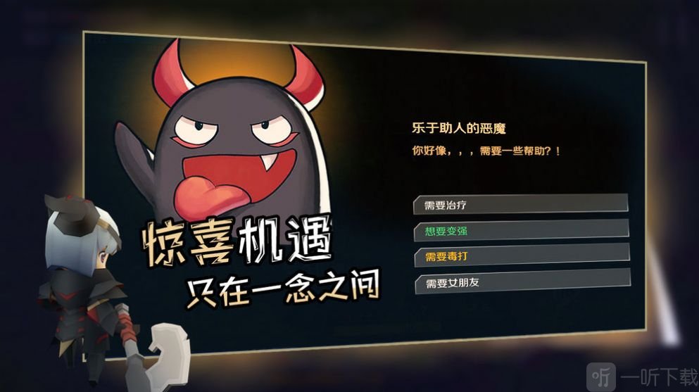 香椿勇者