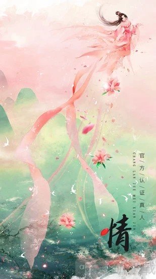 仙魔战场