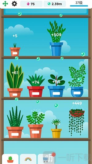 梦幻植物园