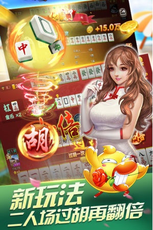 澳门棋牌现金版