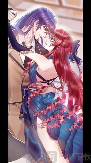 危险关系