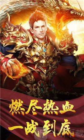 帝皇单职业