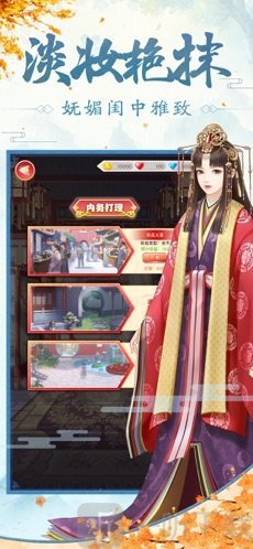 皇后吉祥手机版