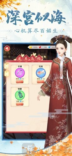 皇后吉祥手机版