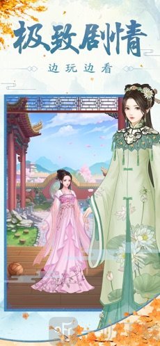 皇后吉祥手机版