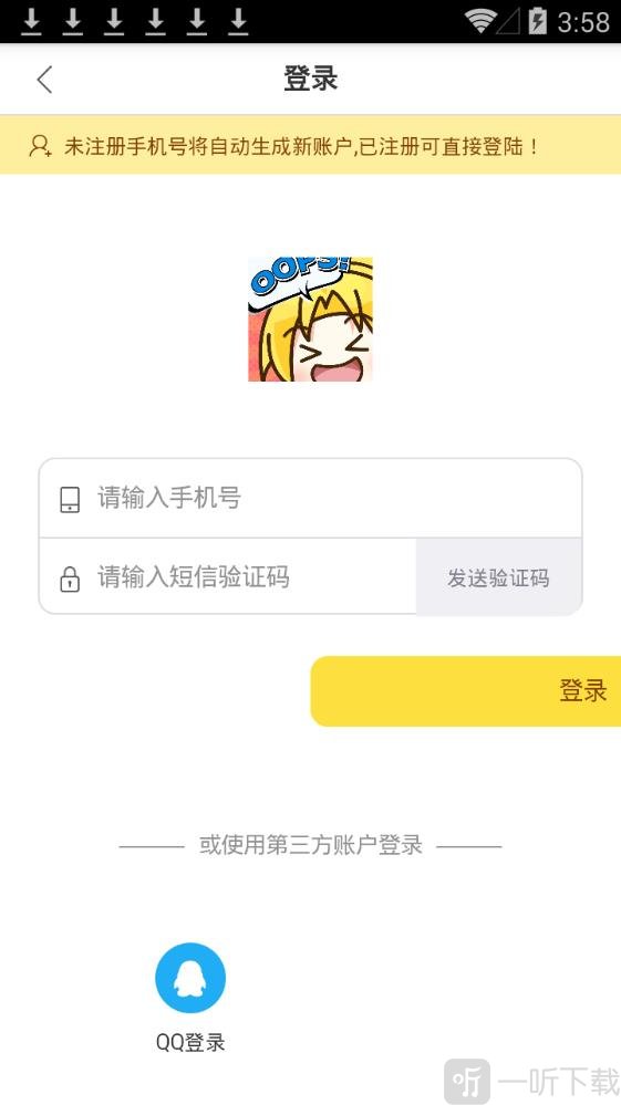 青丝漫画