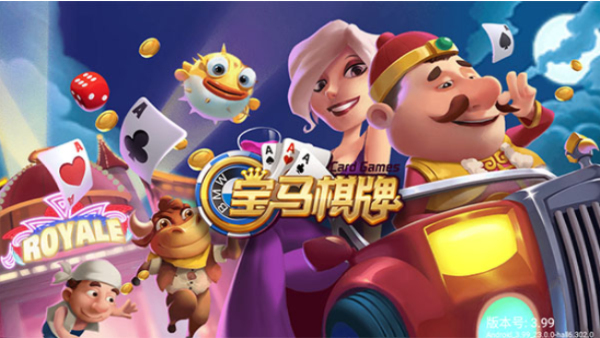 奔驰宝马森林舞会