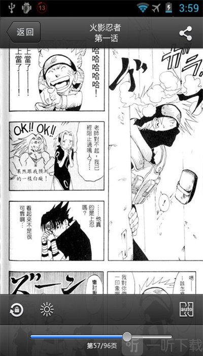 叮叮漫画免费阅读
