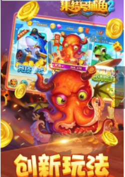 集结号游戏大厅