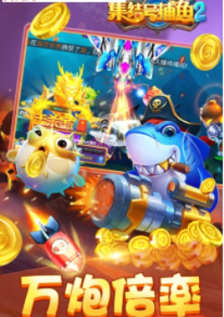 集结号游戏大厅