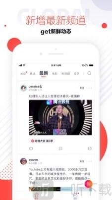 速看视频