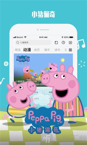 千层浪2020app