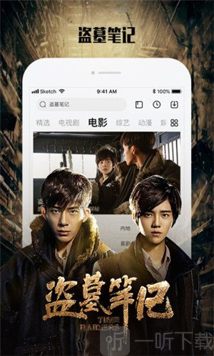 千层浪2020app