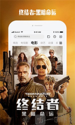 千层浪2020app