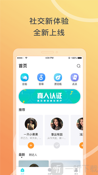 窃语漂流瓶