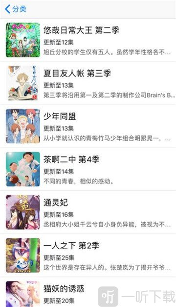 间隙漫画