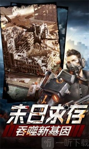 末日囚禁