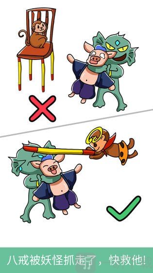 脑洞差一笔
