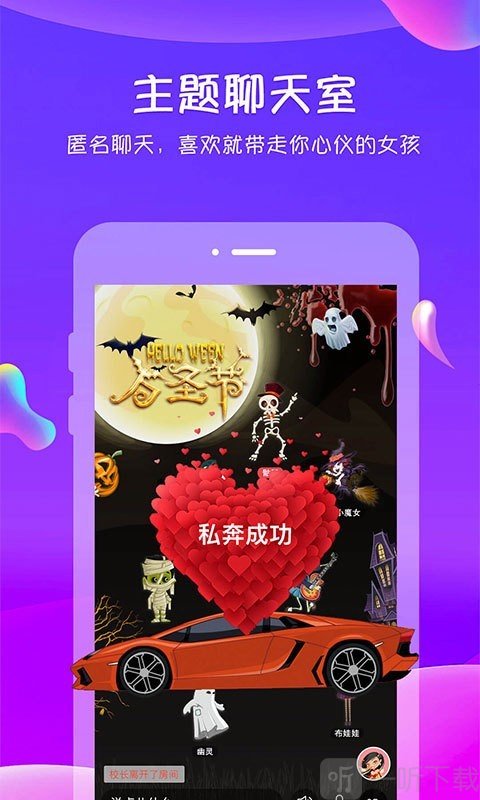 追我吧