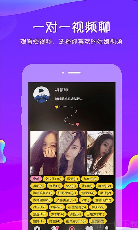 追我吧