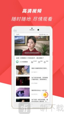 爆米花视频