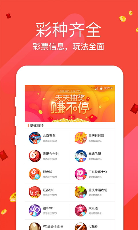 澳门十二生肖买马资料2020
