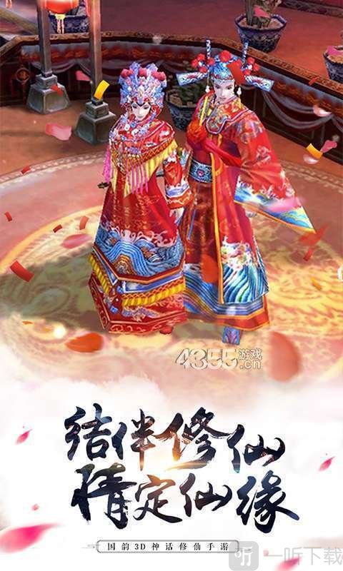 飘香剑雨
