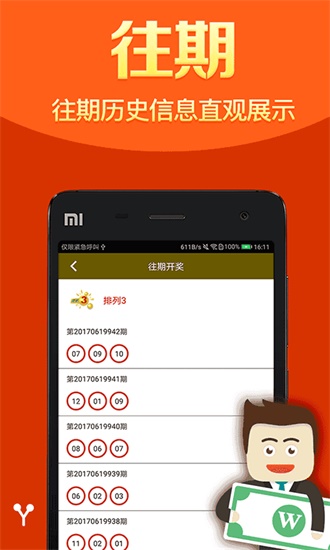 澳门十二生肖买马资料在线观看最新版
