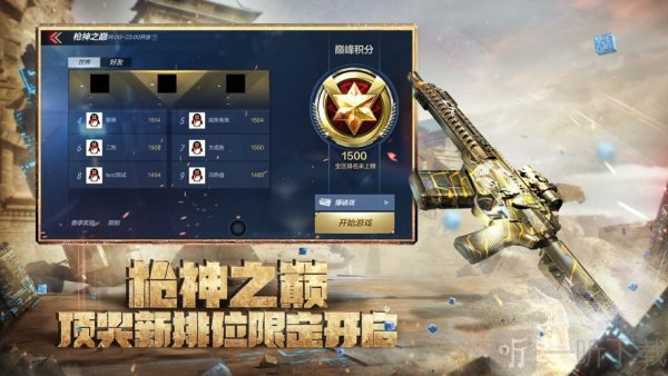 cf传说之路2