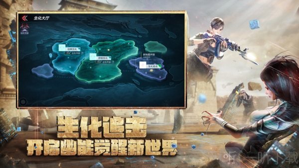 cf传说之路2