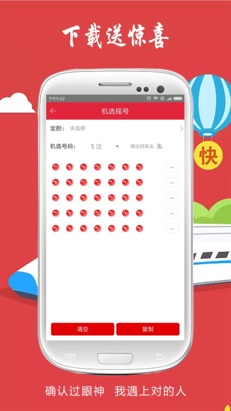 777766香港开奖结果小说助手大全