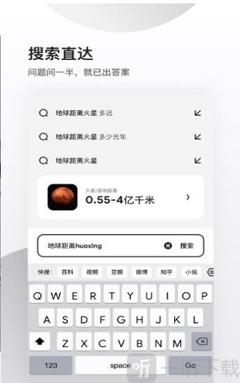 夸克高考志愿