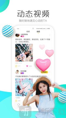 羚萌直播