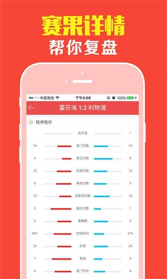 香港2020开奖结果+开奖历史记录